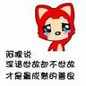  melihat kucing melahirkan togel 4d Lu Qingwan jatuh dengan lembut ke dalam pelukannya dan mengerang.